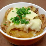 チーズがとろり☆チーズ豚丼